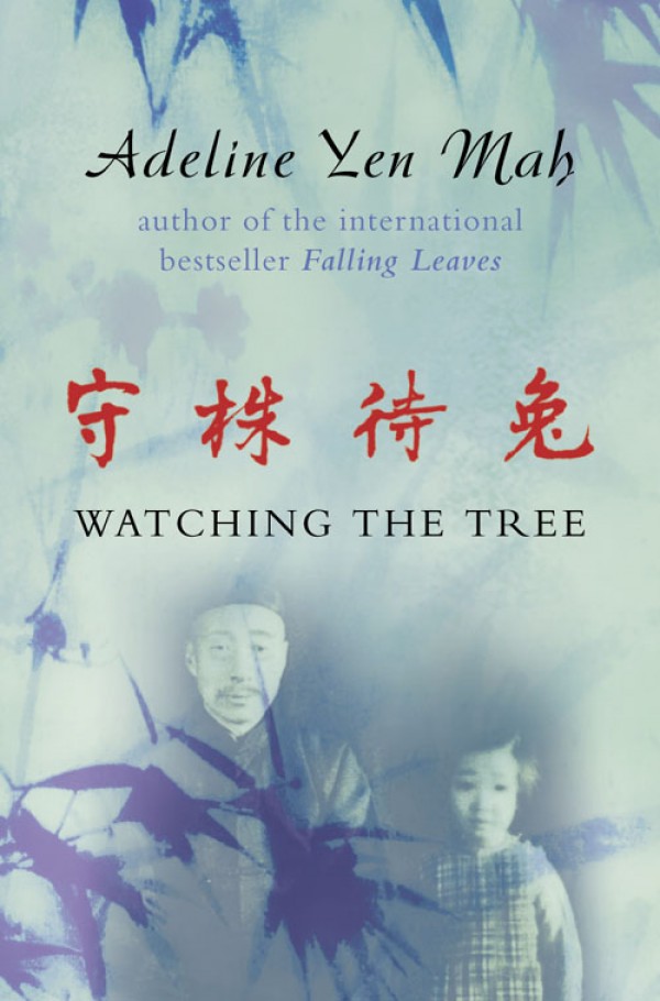 Обложка книги «Watching the Tree: A Chinese Daughter Reflects on Happiness, Spiritual Beliefs and Universal Wisdom»