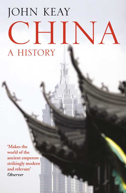 Обложка книги «China: A History»