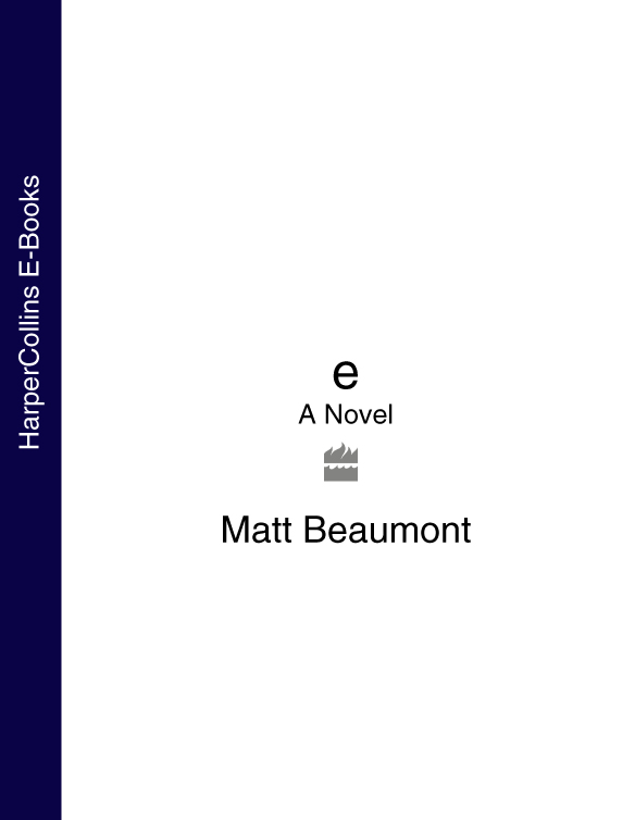 Обложка книги «e: A Novel»
