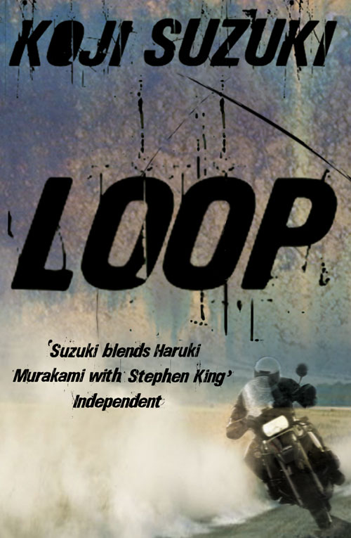 Обложка книги «Loop»