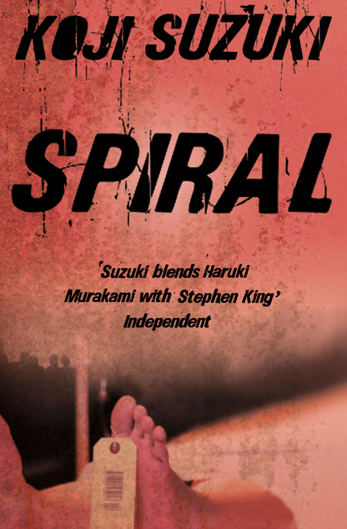 Обложка книги «Spiral»