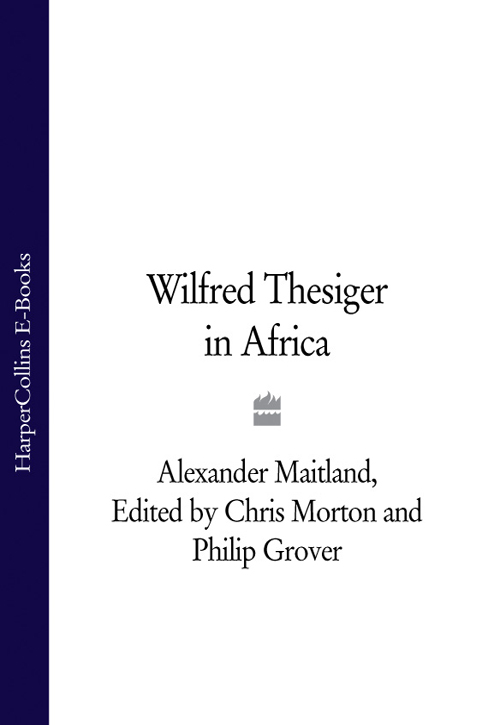 Обложка книги «Wilfred Thesiger in Africa»