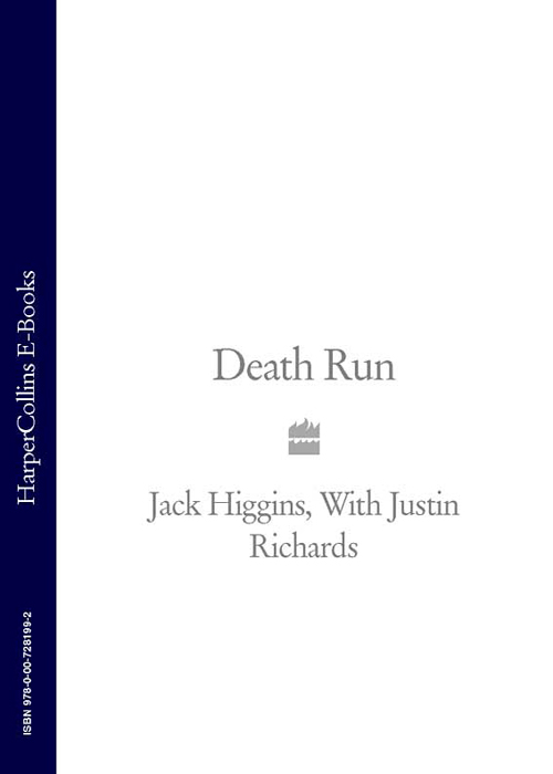 Обложка книги «Death Run»