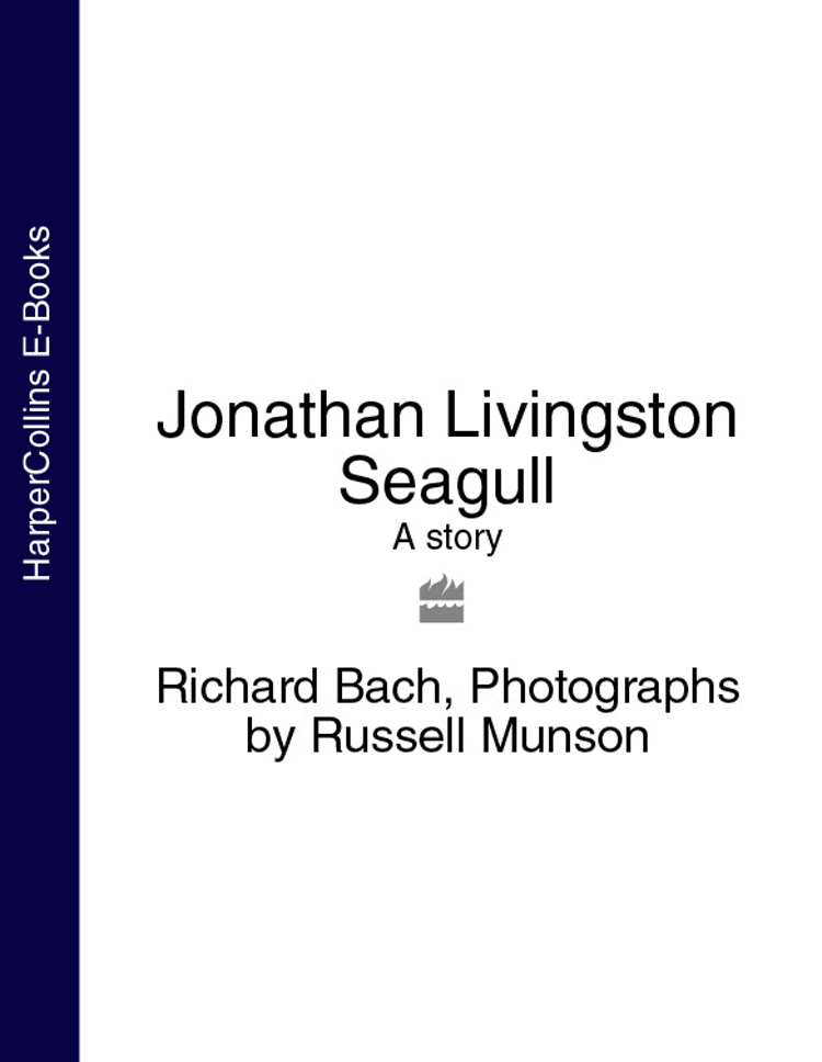 Обложка книги «Jonathan Livingston Seagull: A story»