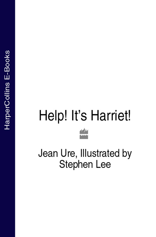 Обложка книги «Help! It’s Harriet!»