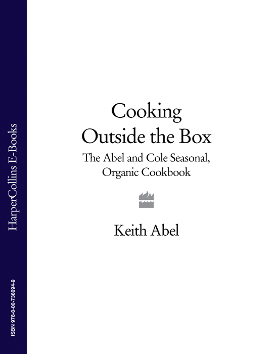 Обложка книги «Cooking Outside the Box: The Abel and Cole Seasonal, Organic Cookbook»