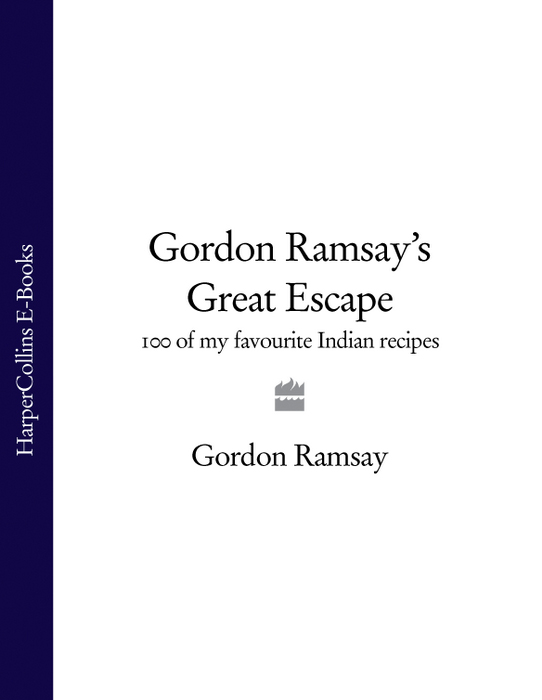 Обложка книги «Gordon Ramsay’s Great Escape: 100 of my favourite Indian recipes»