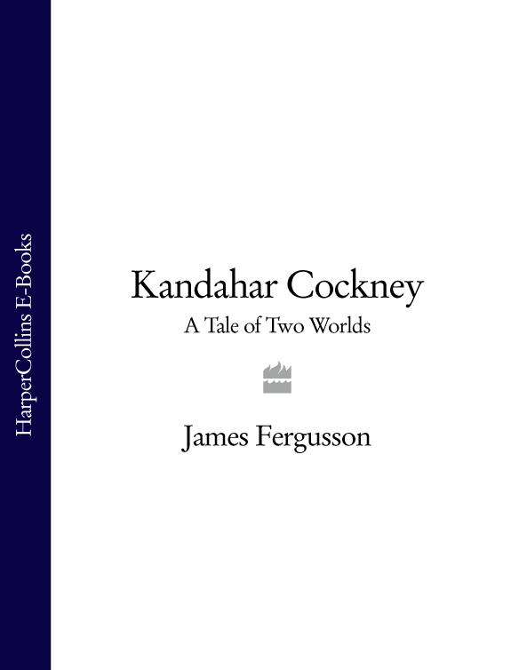 Обложка книги «Kandahar Cockney: A Tale of Two Worlds»
