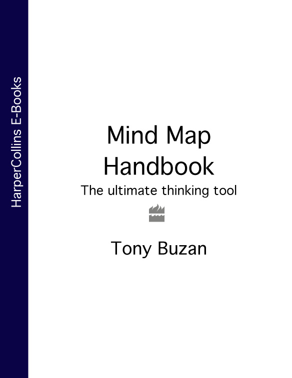 Обложка книги «Mind Map Handbook: The ultimate thinking tool»