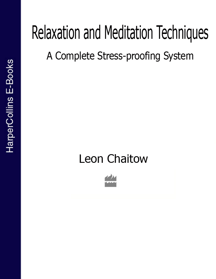 Обложка книги «Relaxation and Meditation Techniques: A Complete Stress-proofing System»