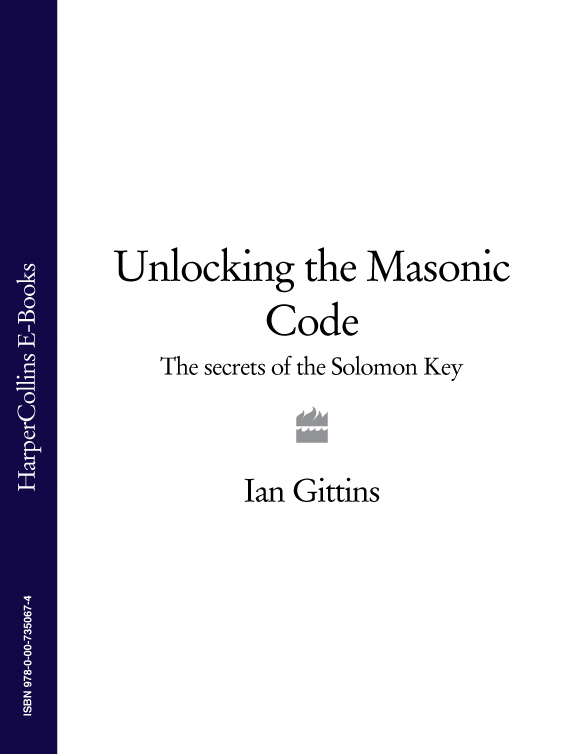 Обложка книги «Unlocking the Masonic Code: The Secrets of the Solomon Key»