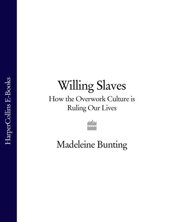 Обложка книги «Willing Slaves: How the Overwork Culture is Ruling Our Lives»