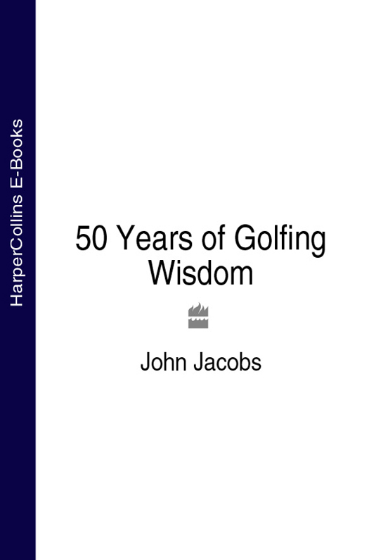 Обложка книги «50 Years of Golfing Wisdom»