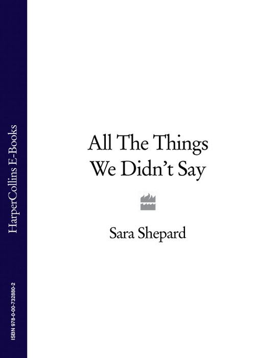 Обложка книги «All The Things We Didn’t Say»