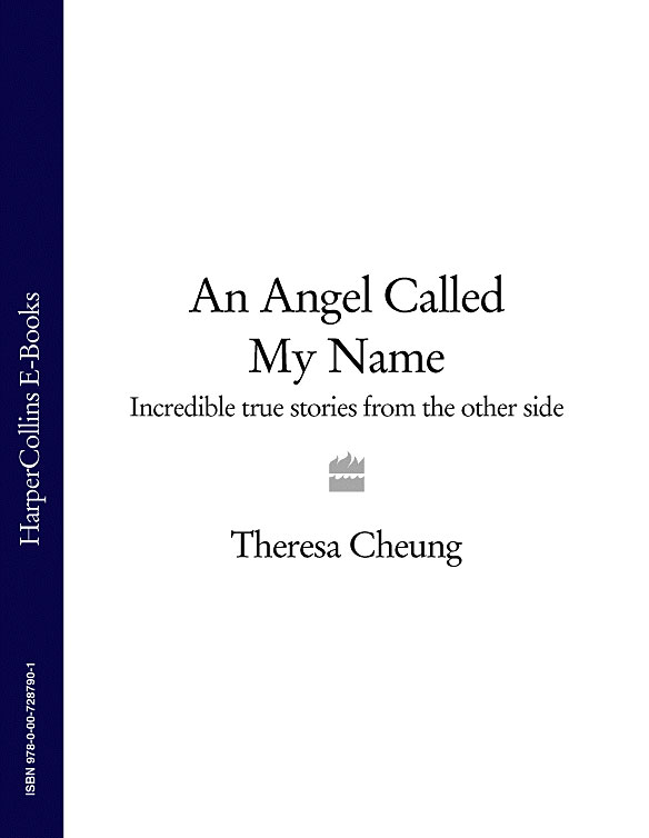 Обложка книги «An Angel Called My Name: Incredible true stories from the other side»