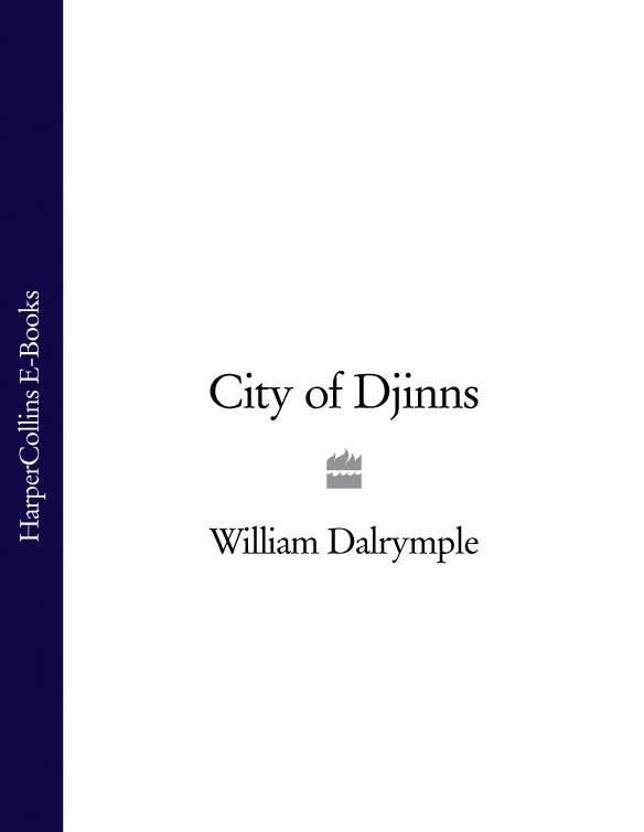 Обложка книги «City of Djinns»