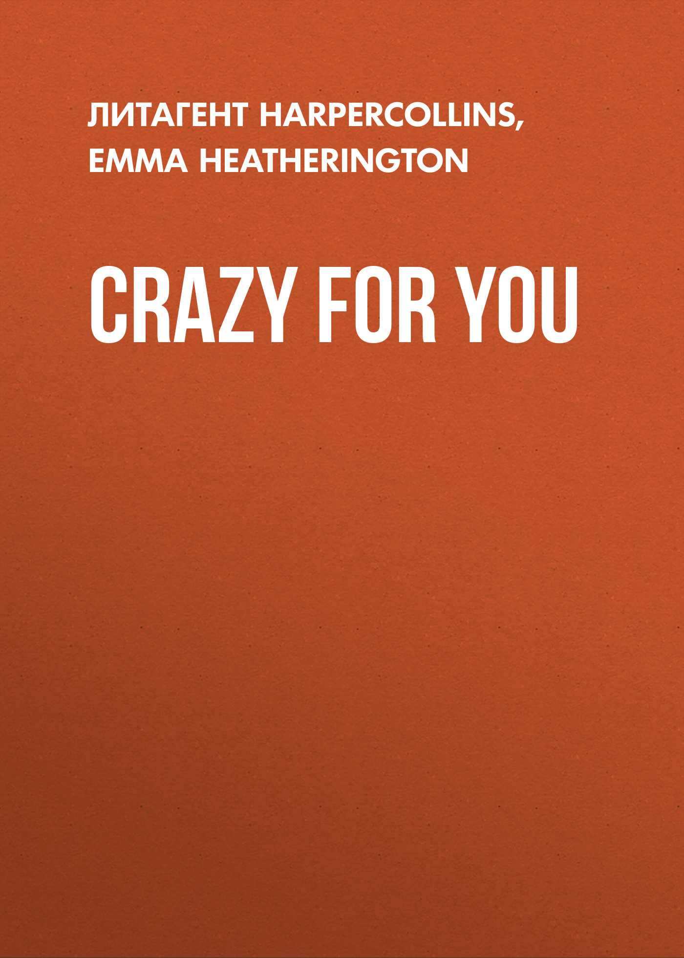 Обложка книги «Crazy For You»