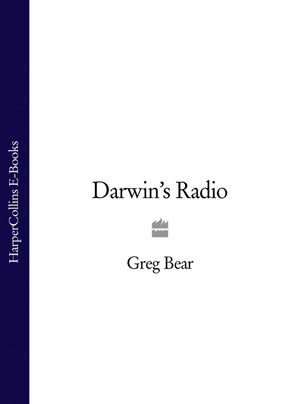 Обложка книги «Darwin’s Radio»