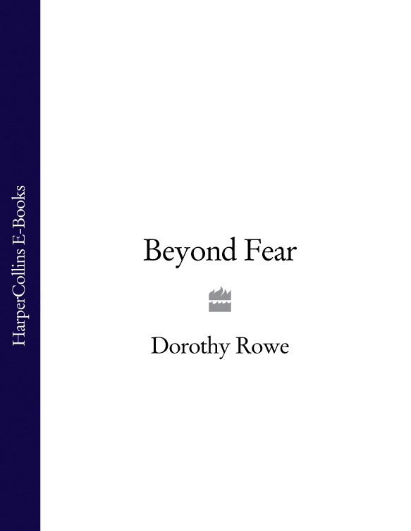 Обложка книги «Beyond Fear»