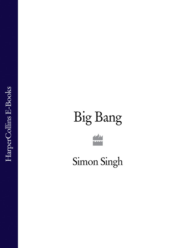 Обложка книги «Big Bang»
