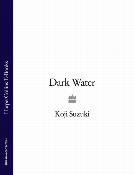 Обложка книги «Dark Water»
