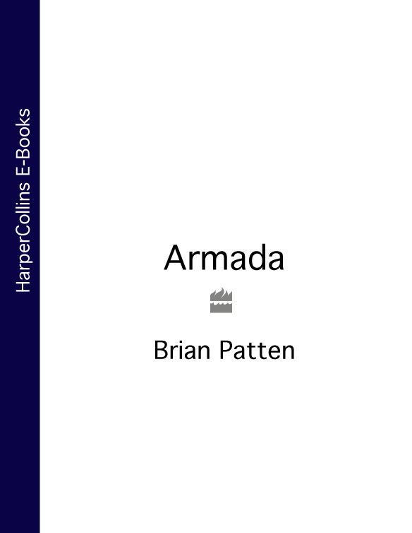 Обложка книги «Armada»