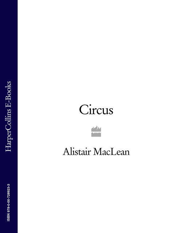 Обложка книги «Circus»