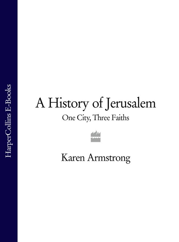 Обложка книги «A History of Jerusalem: One City, Three Faiths»