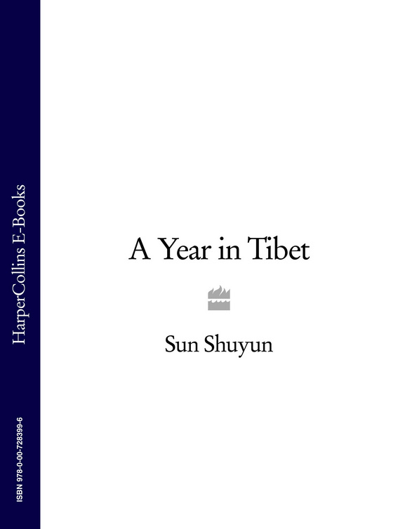 Обложка книги «A Year in Tibet»