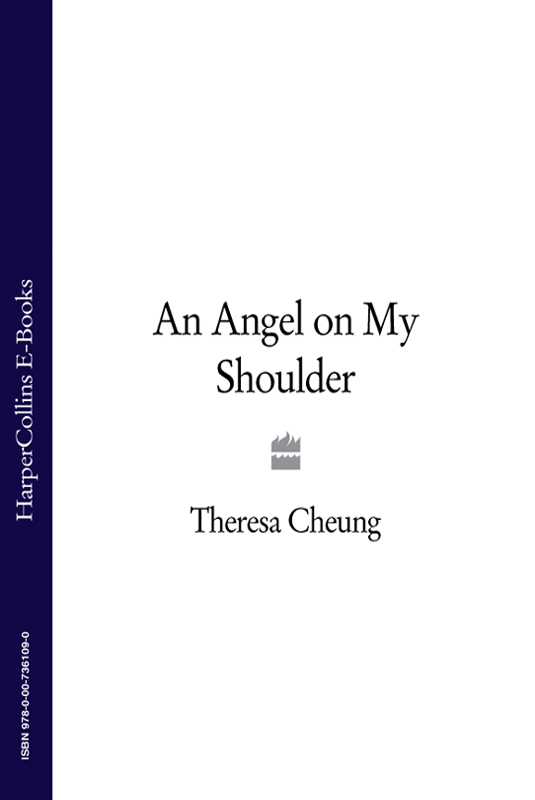 Обложка книги «An Angel on My Shoulder»