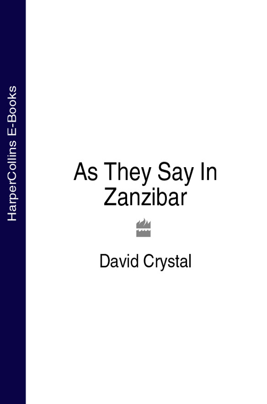 Обложка книги «As They Say In Zanzibar»