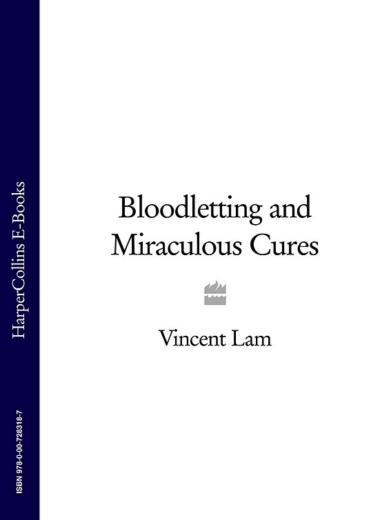 Обложка книги «Bloodletting and Miraculous Cures»