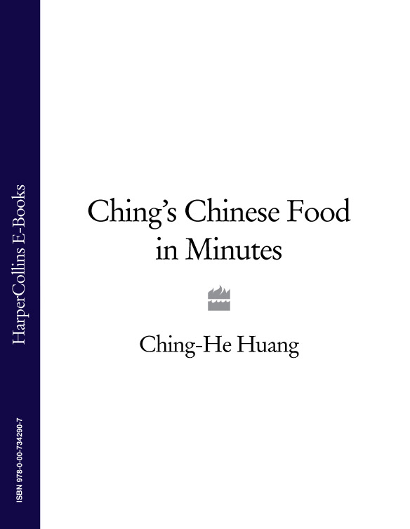 Обложка книги «Ching’s Chinese Food in Minutes»