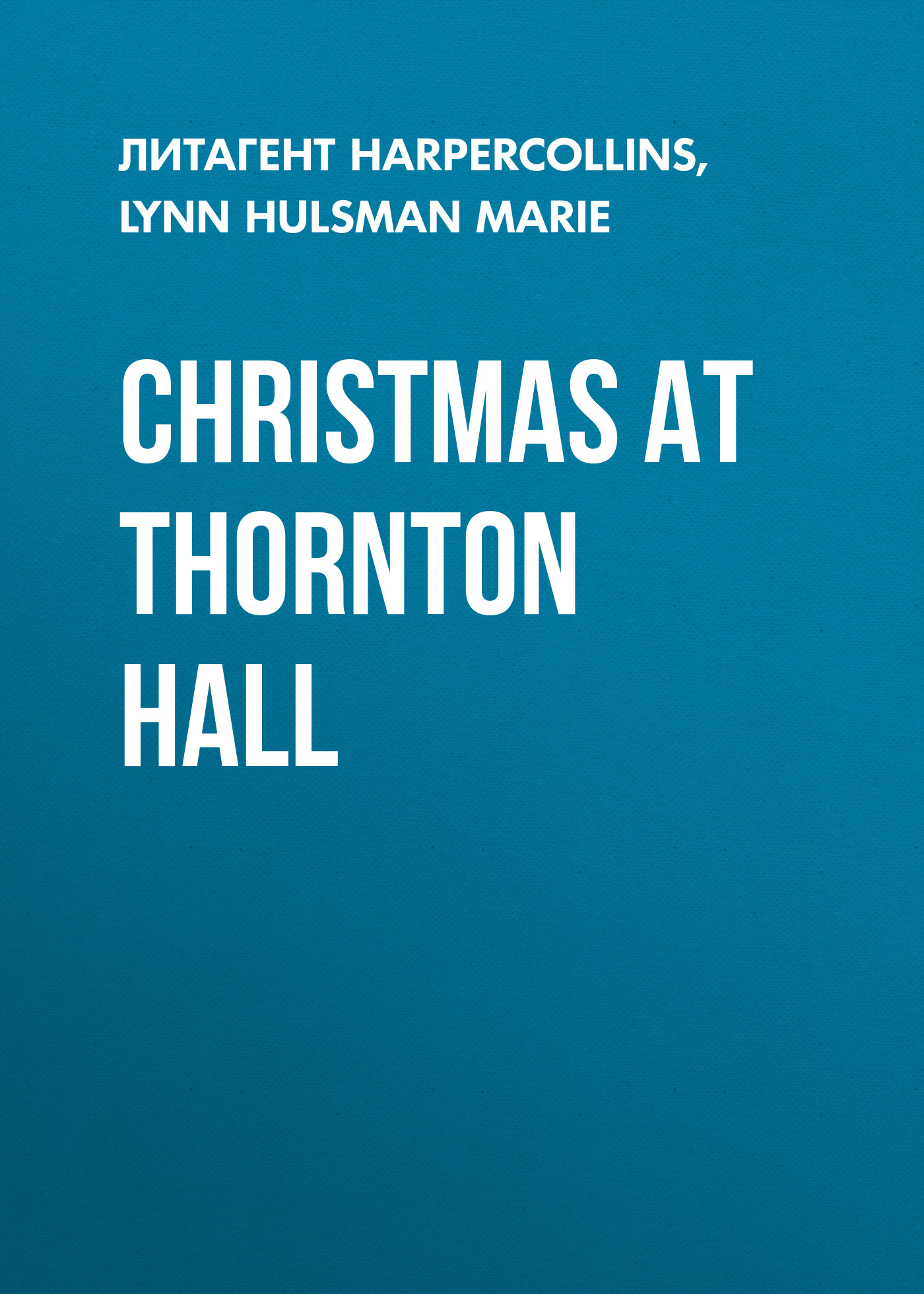 Обложка книги «Christmas at Thornton Hall»
