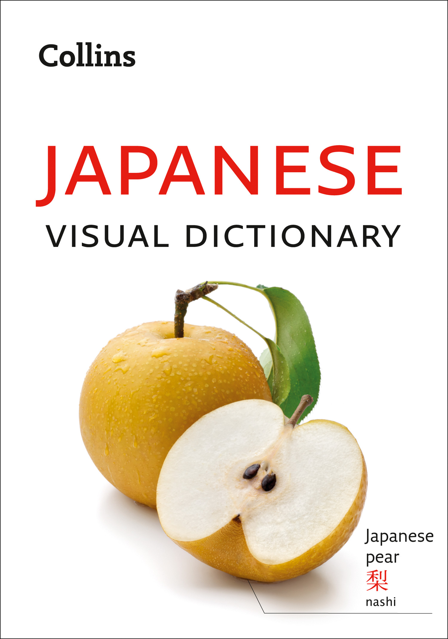 Обложка книги «Collins Japanese Visual Dictionary»