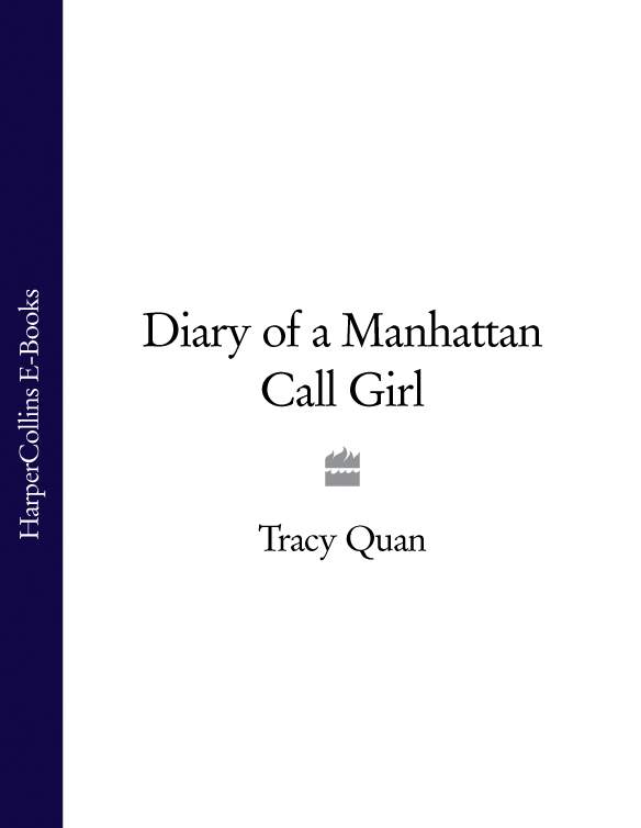 Обложка книги «Diary of a Manhattan Call Girl»