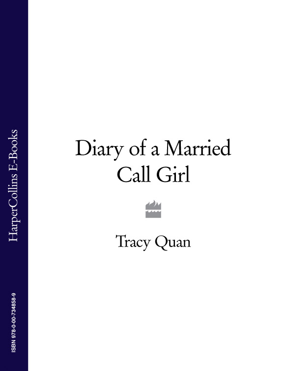 Обложка книги «Diary of a Married Call Girl»