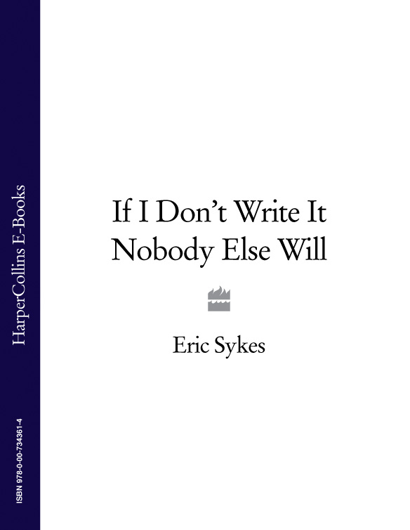 Обложка книги «If I Don’t Write It Nobody Else Will»