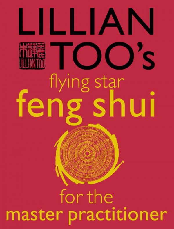 Обложка книги «Lillian Too’s Flying Star Feng Shui For The Master Practitioner»