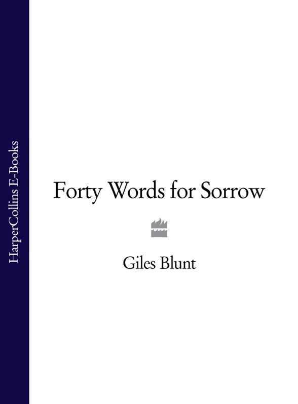 Обложка книги «Forty Words for Sorrow»