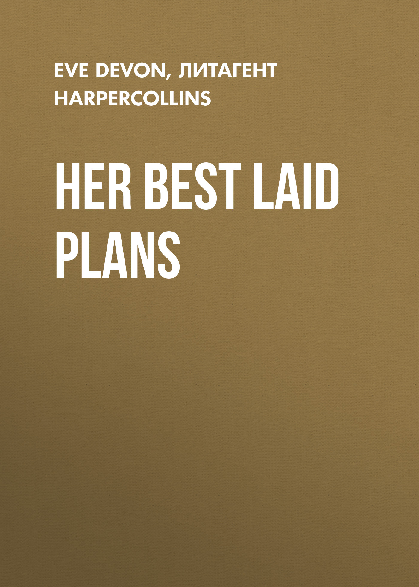 Обложка книги «Her Best Laid Plans»