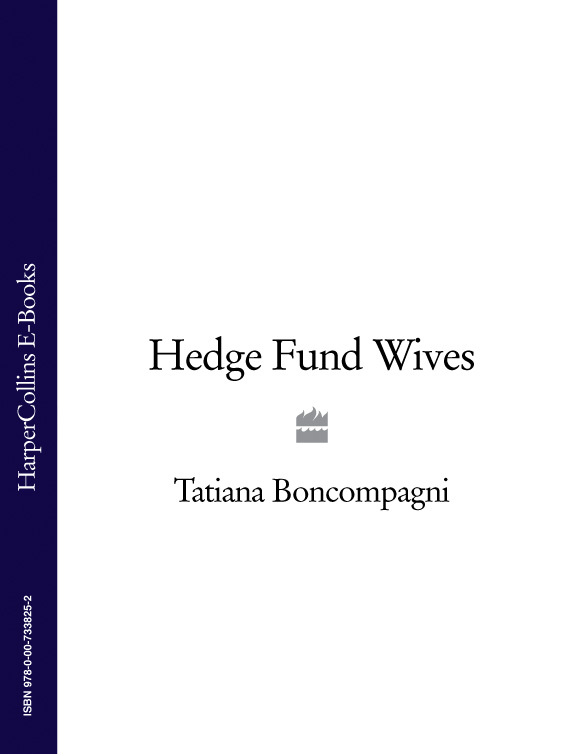 Обложка книги «Hedge Fund Wives»