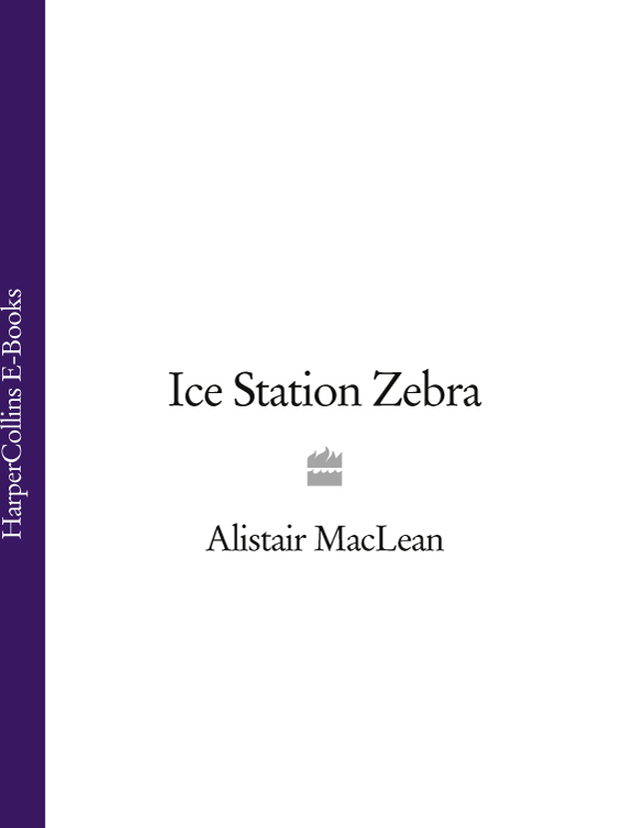 Обложка книги «Ice Station Zebra»