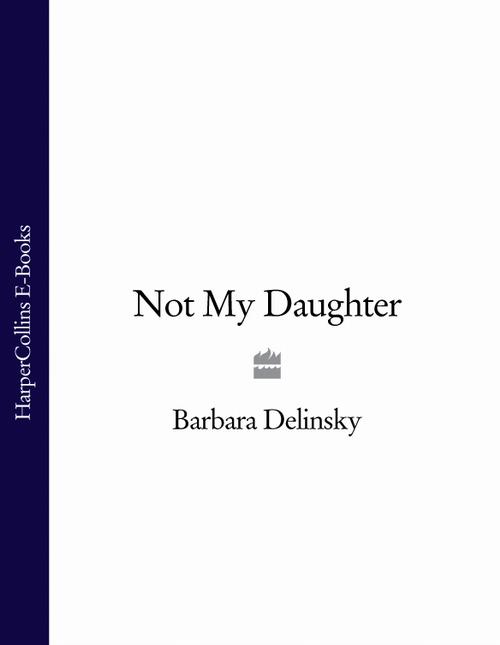 Обложка книги «Not My Daughter»