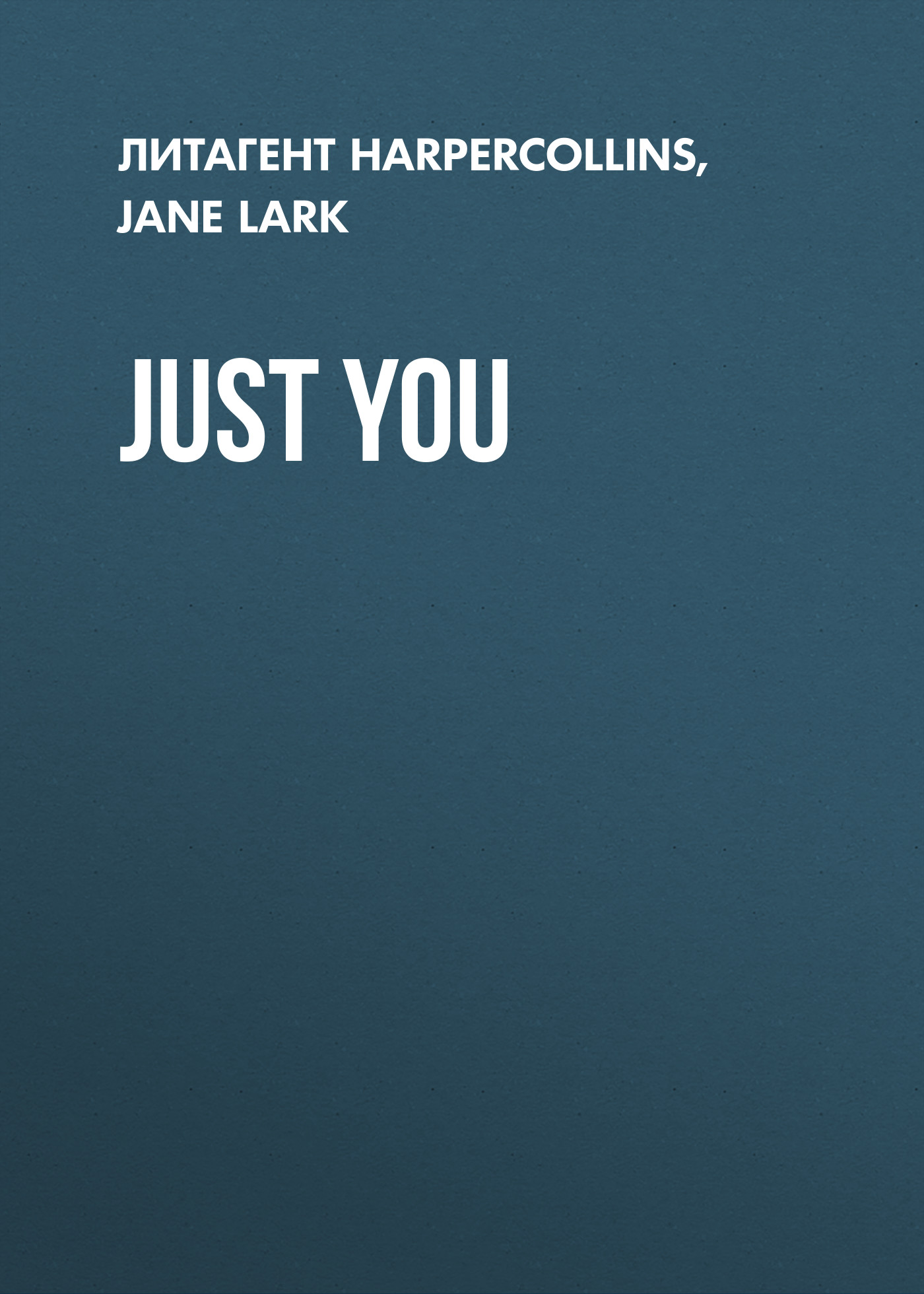 Обложка книги «Just You»