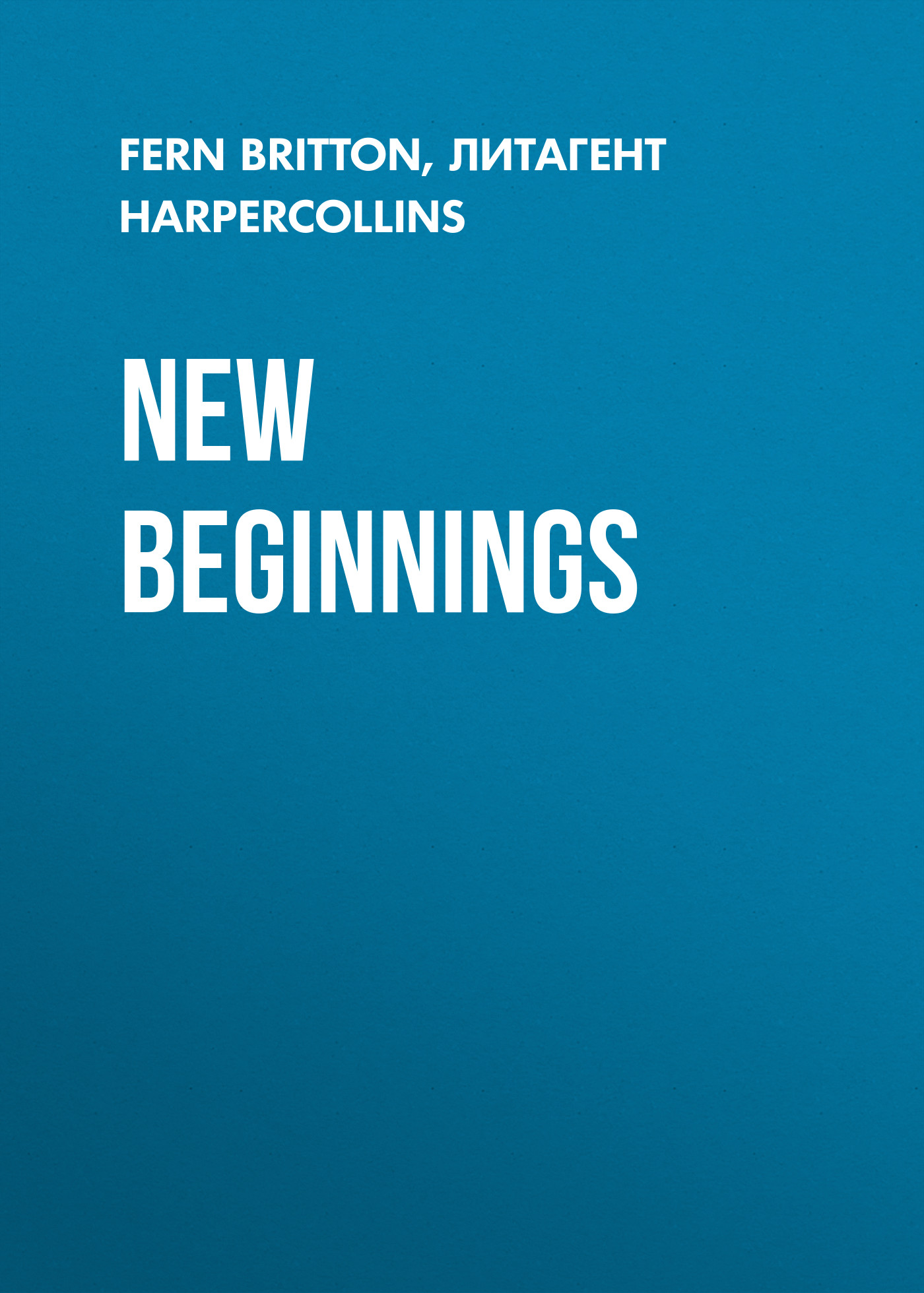 Обложка книги «New Beginnings»