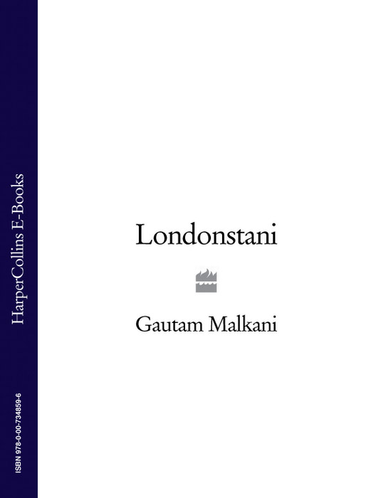 Обложка книги «Londonstani»