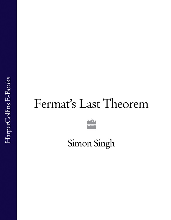 Обложка книги «Fermat’s Last Theorem»