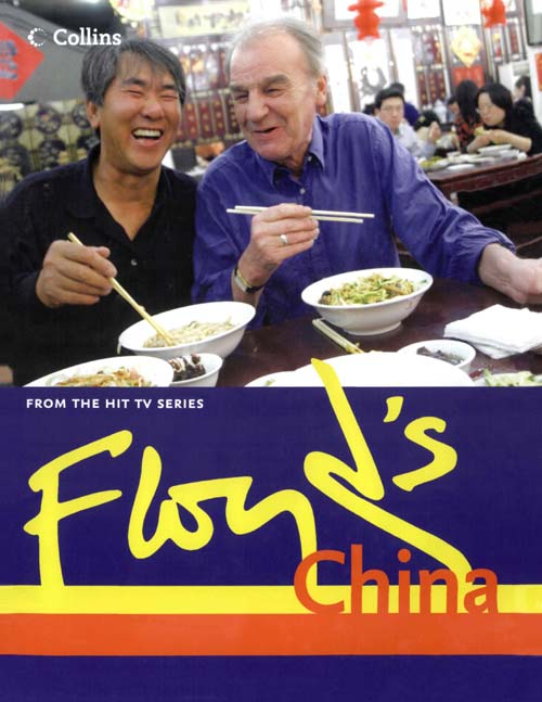 Обложка книги «Floyd’s China»