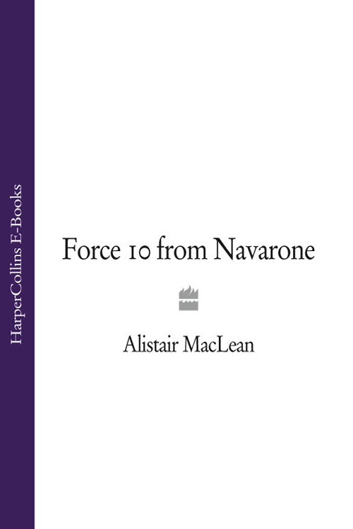 Обложка книги «Force 10 from Navarone»